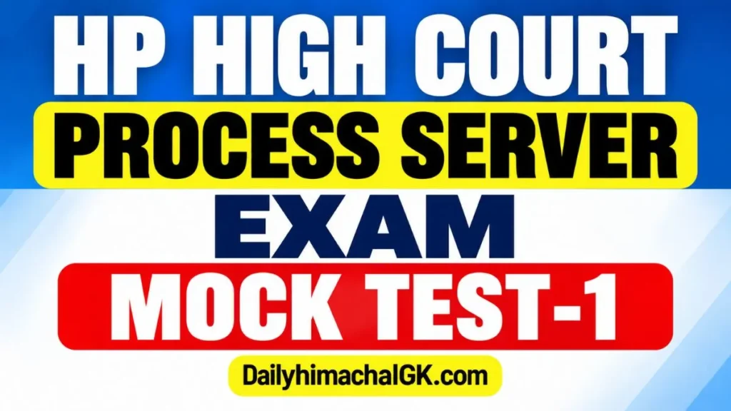 HP High Court Process Server Exam Mock Test-1