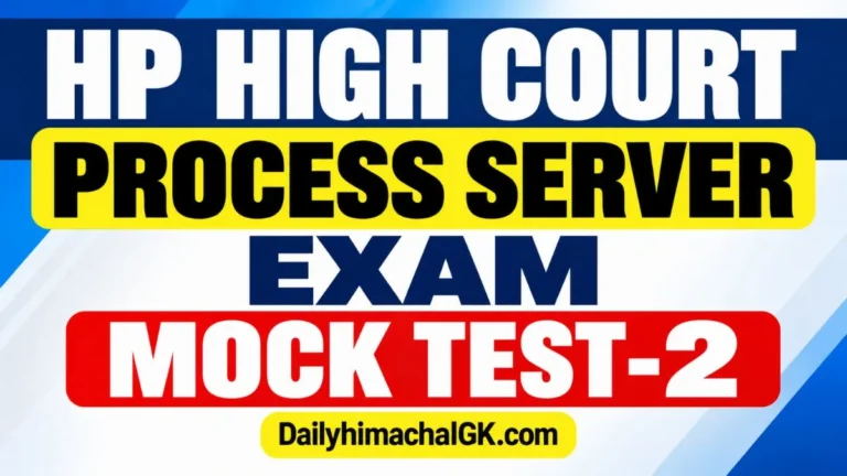 HP High Court Process Server Exam Mock Test-2