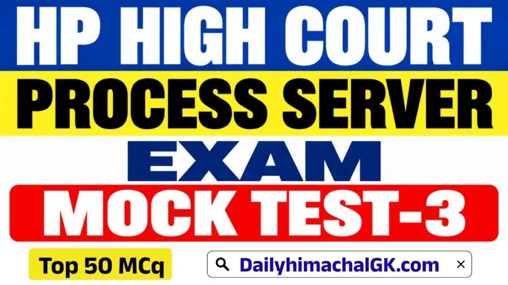 HP High Court Process Server Exam Mock Test-3