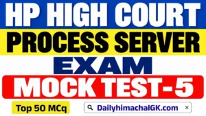 HP High Court Process Server Exam Mock Test-5
