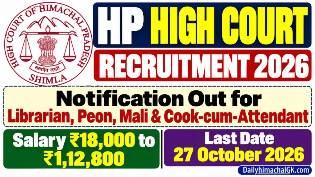 HP High Court Recruitment 2026 Notification Out for Librarian, Peon, Mali & Cook-cum-Attendant, Apply Online