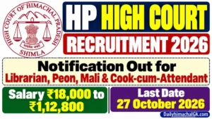 HP High Court Recruitment 2026 Notification Out for Librarian, Peon, Mali & Cook-cum-Attendant, Apply Online