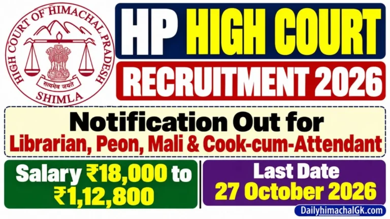 HP High Court Recruitment 2026 Notification Out for Librarian, Peon, Mali & Cook-cum-Attendant, Apply Online