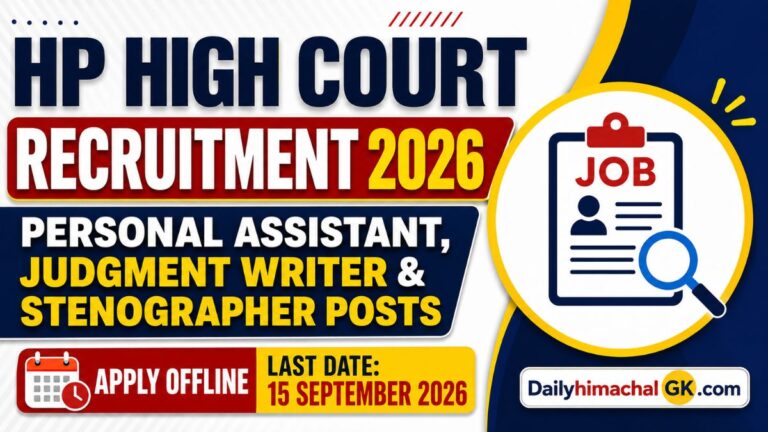 HP High Court Recruitment 2026 Personal Assistant, Judgment Writer & Stenographer Posts, Apply Offline