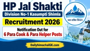HP Jal Shakti Division No-1 Kasumpti Shimla Recruitment 2026