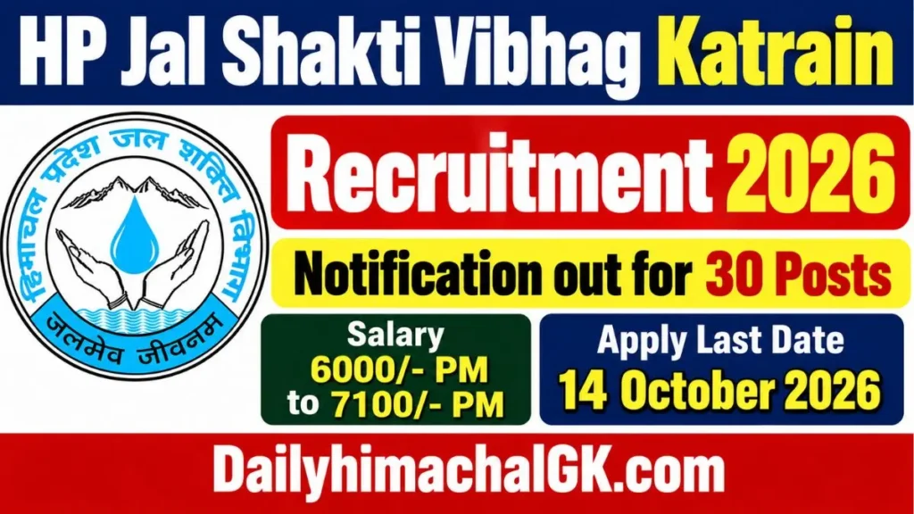 HP Jal Shakti Vibhag Katrain Recruitment 2026 Notification out for 30 Posts