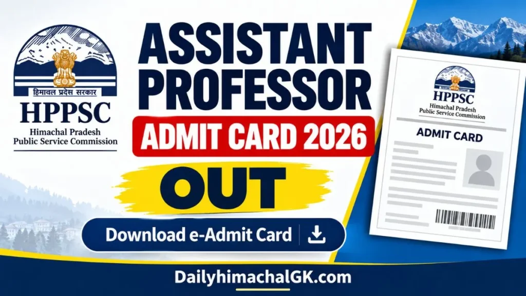 HPPSC Shimla Assistant Professor Admit Card 2026