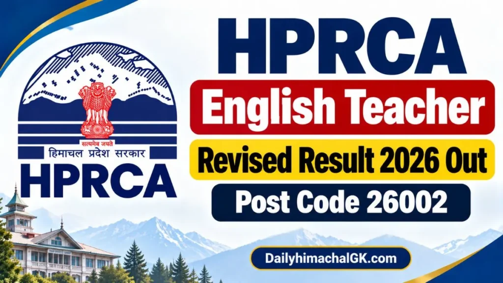 HPRCA English Teacher Revised Result 2026 Out, Download Result Pdf