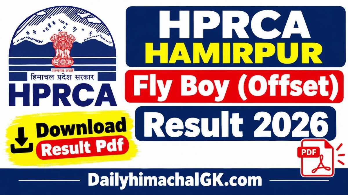 HPRCA Hamirpur Fly Boy (Offset) Result 2026: Final Result Declared, Check Selected Candidates List