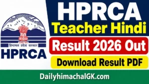 HPRCA Hindi Teacher Result 2026