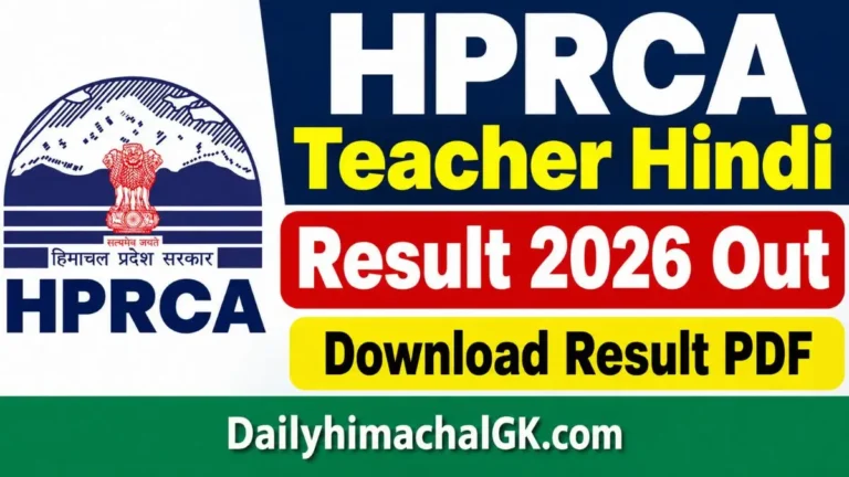 HPRCA Hindi Teacher Result 2026