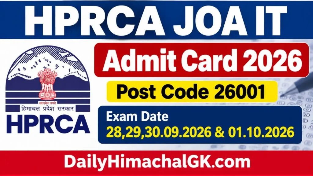 HPRCA JOA IT Admit Card 2026