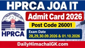 HPRCA JOA IT Admit Card 2026