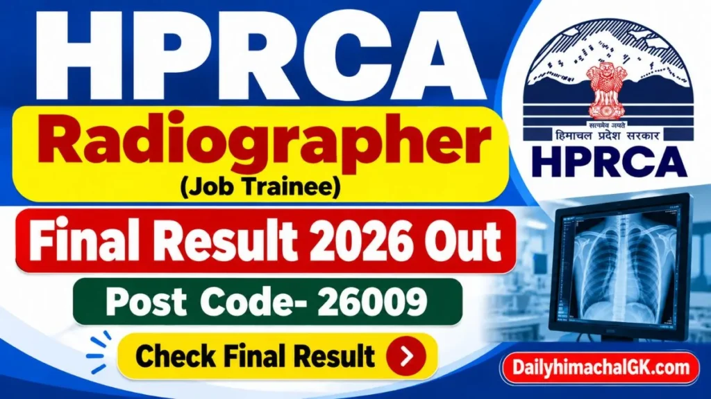 HPRCA Radiographer Result 2026 Out: Post Code 26009, Check Final Result