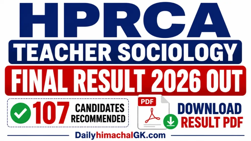 HPRCA Sociology Teacher Final Result 2026 Out Download Result Pdf