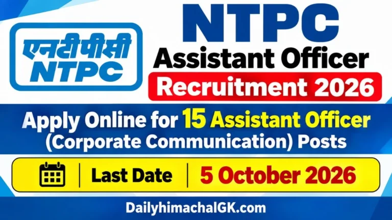 NTPC Assistant Officer Recruitment 2026