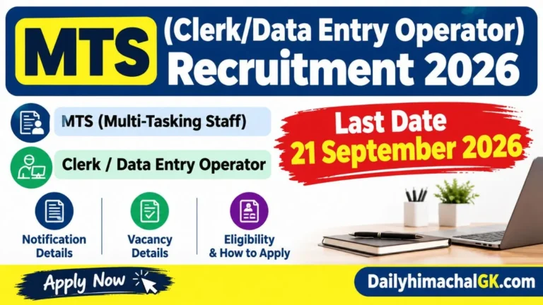 PU Chandigarh MTS Recruitment 2026 Apply for ClerkData Entry Operator Posts, Last Date 21 September