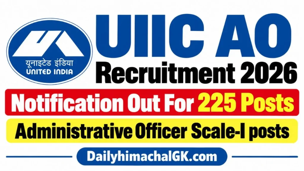 UIIC AO Recruitment 2026 225 Administrative Officer Posts