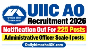 UIIC AO Recruitment 2026 225 Administrative Officer Posts