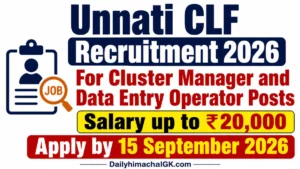 Unnati CLF Recruitment 2026 Cluster Manager & Data Entry Operator Posts, Salary Up to ₹20,000