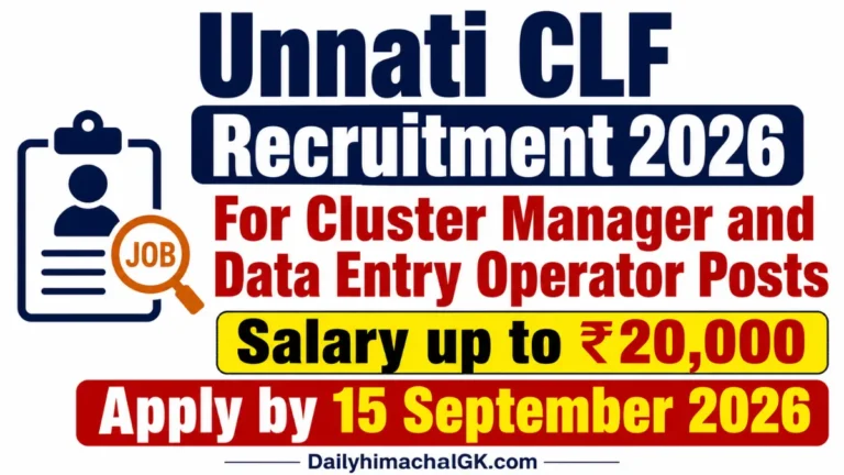 Unnati CLF Recruitment 2026 Cluster Manager & Data Entry Operator Posts, Salary Up to ₹20,000