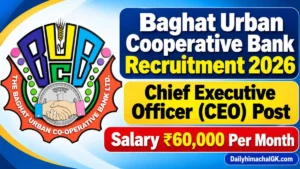 Baghat Urban Cooperative Bank Recruitment 2026