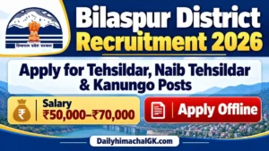 Bilaspur District Recruitment 2026