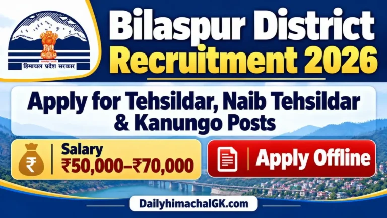 Bilaspur District Recruitment 2026