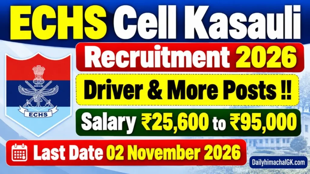 ECHS Cell Kasauli Recruitment 2026