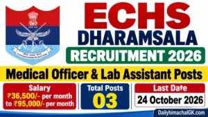 ECHS Dharamshala Recruitment 2026