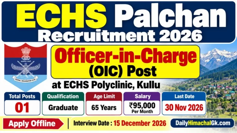 ECHS Palchan Recruitment 2026