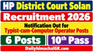 HP District Court Solan Recruitment 2026