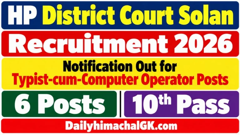 HP District Court Solan Recruitment 2026