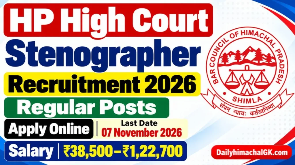HP High Court Stenographer Recruitment 2026