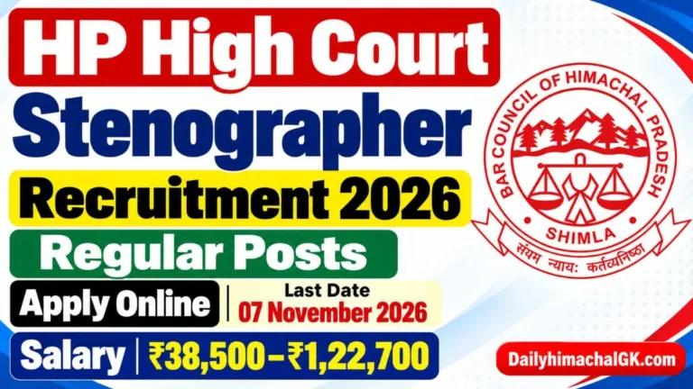 HP High Court Stenographer Recruitment 2026
