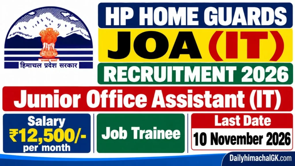 HP Home Guards JOA (IT) Recruitment 2026