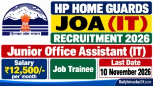 HP Home Guards JOA (IT) Recruitment 2026