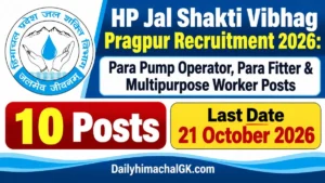 HP Jal Shakti Vibhag Pragpur Recruitment 2026