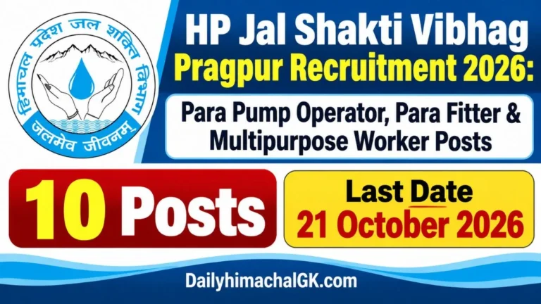 HP Jal Shakti Vibhag Pragpur Recruitment 2026