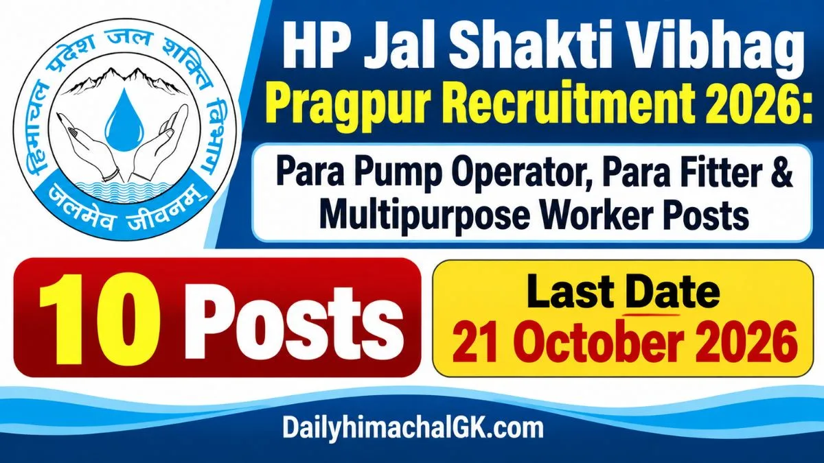 HP Jal Shakti Vibhag Pragpur Recruitment 2026: Para Pump Operator, Para Fitter & Multipurpose Worker Posts