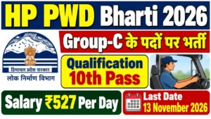 HP PWD Group-C Recruitment 2026