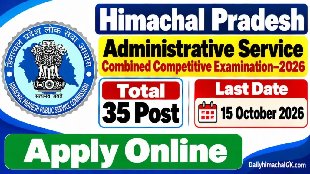 HPPSC HAS Notification 2026