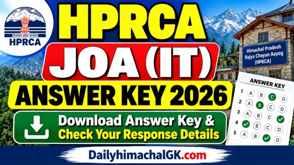 HPRCA JOA IT Answer Key 2026 Out