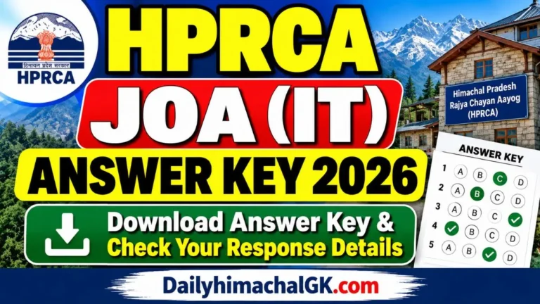 HPRCA JOA IT Answer Key 2026 Out