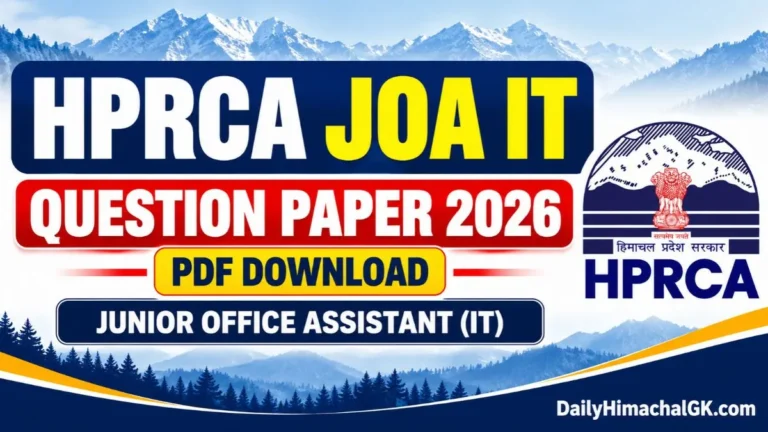HPRCA JOA IT Question Paper 2026