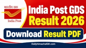 India Post GDS Result 2026