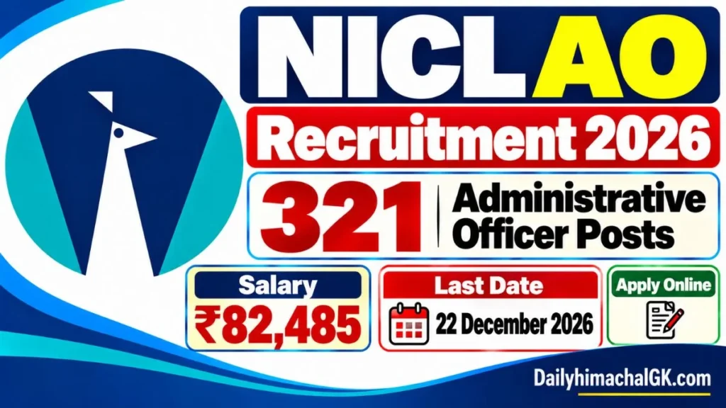 NICL AO Recruitment 2026
