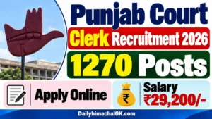 Punjab Court Clerk Recruitment 2026