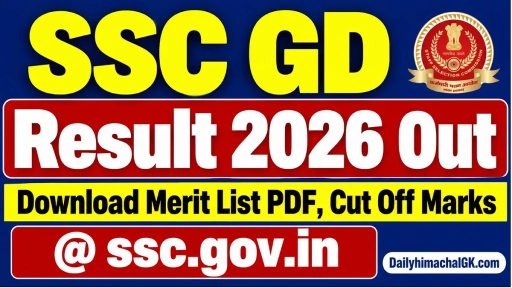 SSC GD Result 2026
