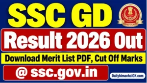 SSC GD Result 2026